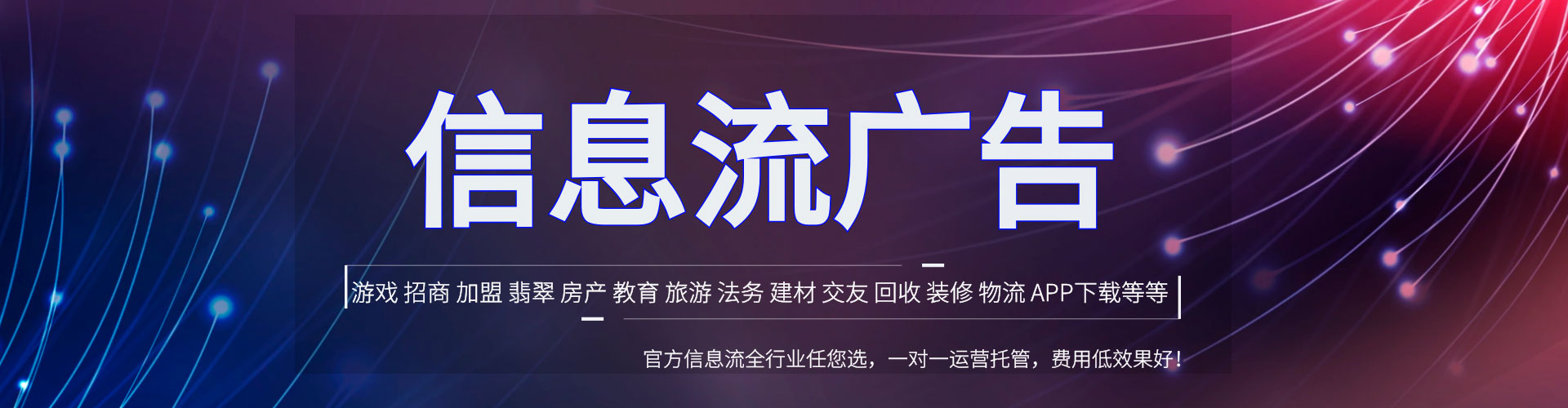随州百度运营推广