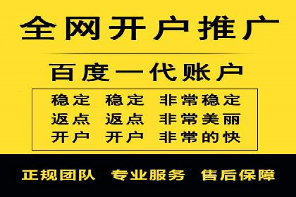 不同行业的SEM专员成功案例分析