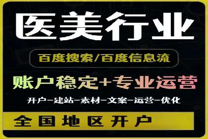信息流推广优化策略：经典案例分析