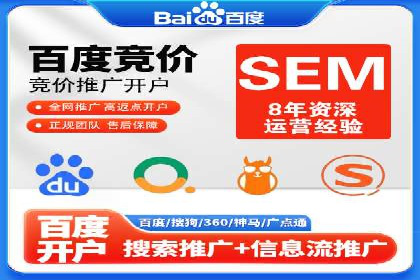 渠道开户返点的应用与成效——多行业案例分析